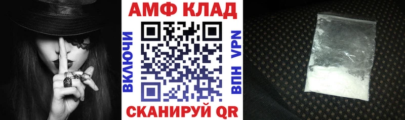АМФ Premium  даркнет как зайти  Губкинский  hydra tor 