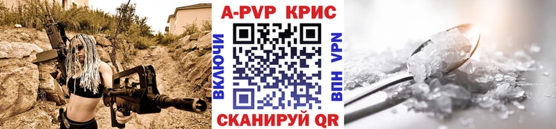 мориарти формула  Губкинский  Alpha-PVP VHQ  OMG онион 