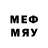 МЕФ VHQ It's confusing