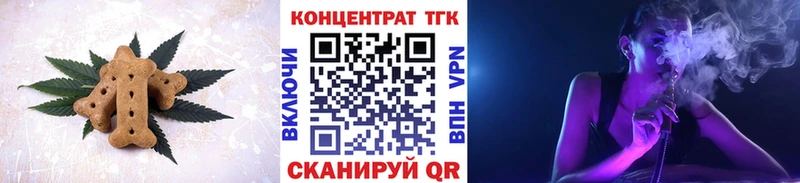 купить наркоту  hydra ТОР  Еда ТГК марихуана  Губкинский 
