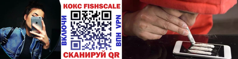 COCAIN 97%  купить  сайты  Губкинский 