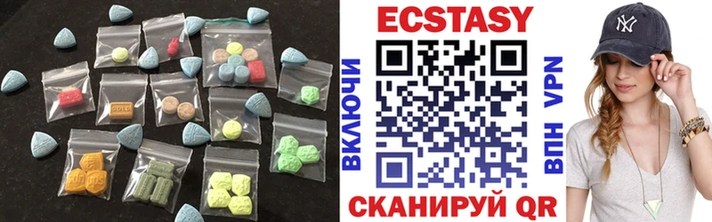 где продают наркотики  Губкинский  ЭКСТАЗИ 280 MDMA 