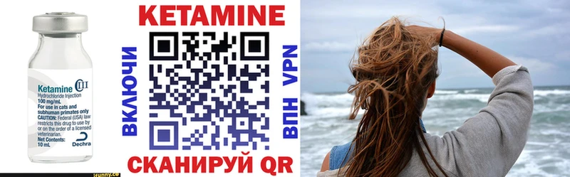 мега как зайти  Губкинский  КЕТАМИН ketamine 