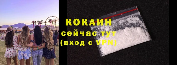синтетический гашиш Белоозёрский