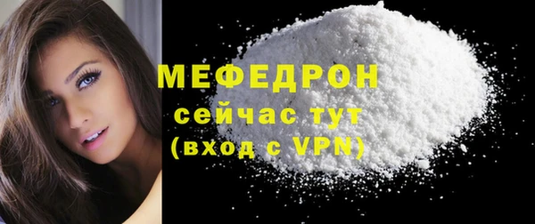 PSILOCYBIN Белокуриха