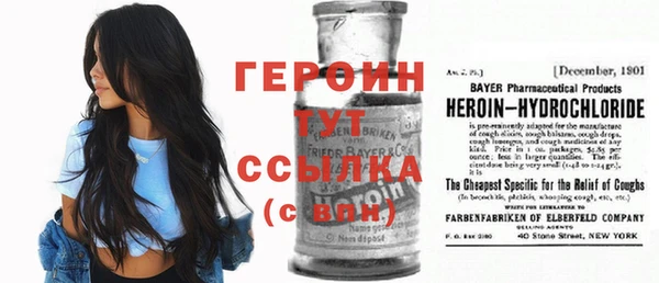 синтетический гашиш Белоозёрский