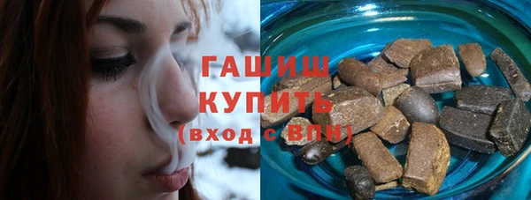 синтетический гашиш Белоозёрский