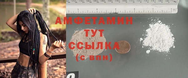 эйфоретик Беломорск