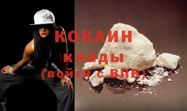 синтетический гашиш Белоозёрский
