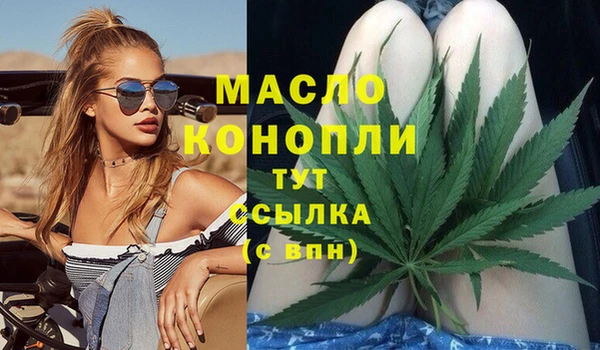 PSILOCYBIN Белокуриха