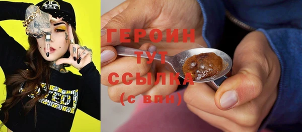 эйфоретик Беломорск