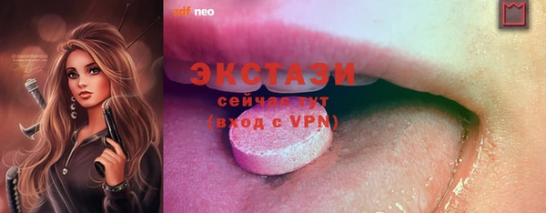 эйфоретик Беломорск