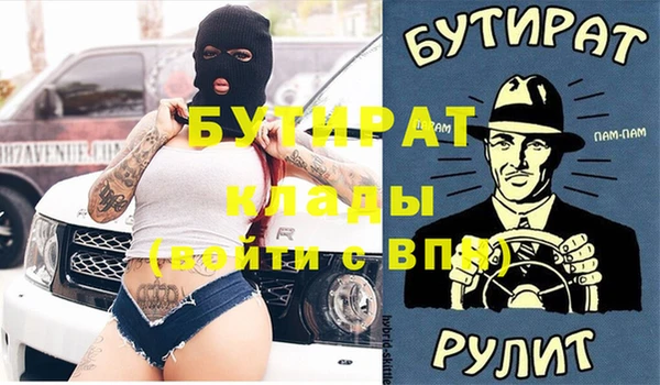 эйфоретик Беломорск