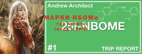 эйфоретик Беломорск