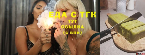 PSILOCYBIN Белокуриха