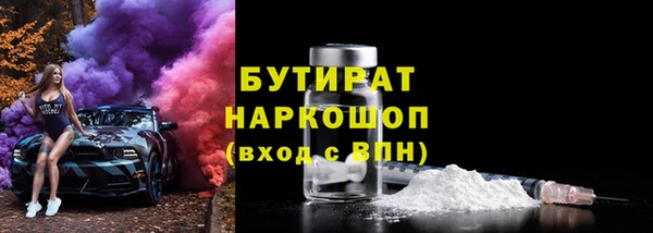 PSILOCYBIN Белокуриха
