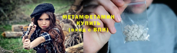 синтетический гашиш Белоозёрский
