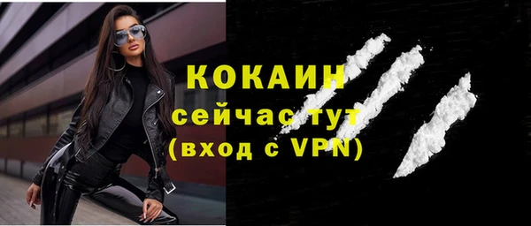 эйфоретик Беломорск