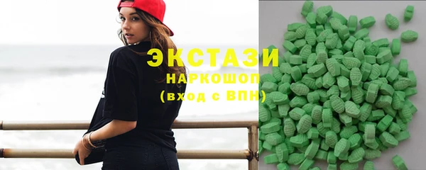 эйфоретик Беломорск