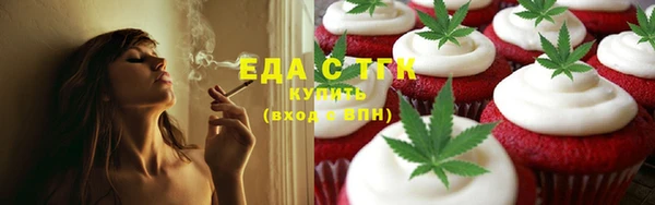 PSILOCYBIN Белокуриха