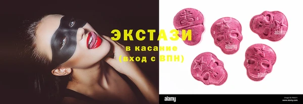 эйфоретик Беломорск
