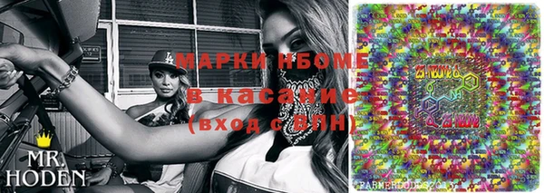 синтетический гашиш Белоозёрский