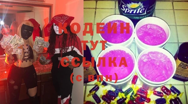 PSILOCYBIN Белокуриха