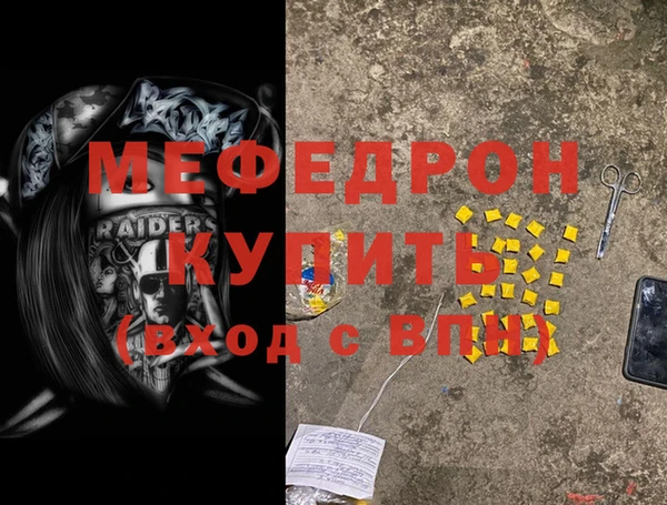 эйфоретик Беломорск