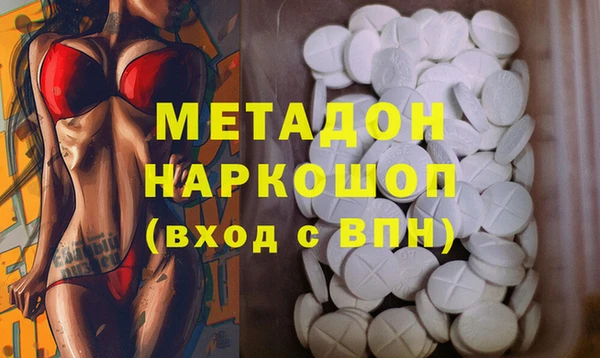 эйфоретик Беломорск