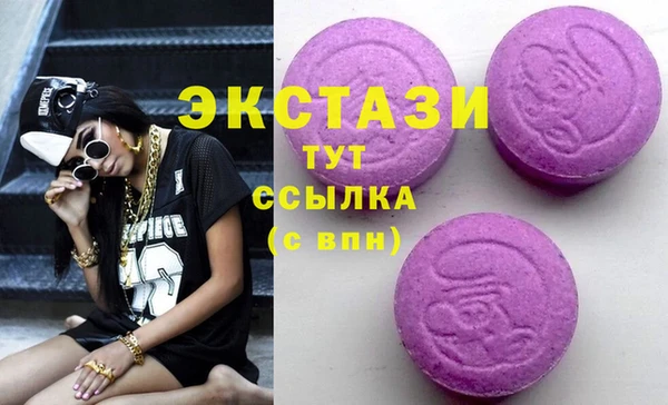 не бодяженный Балахна