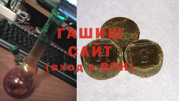 синтетический гашиш Белоозёрский
