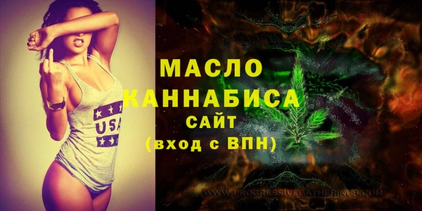 синтетический гашиш Белоозёрский