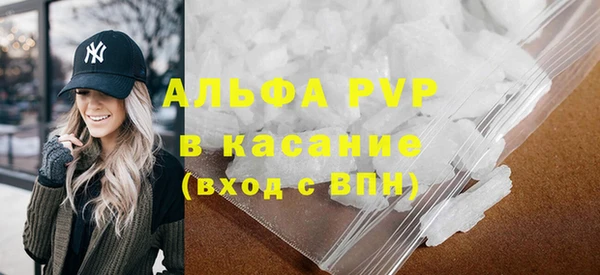 эйфоретик Беломорск
