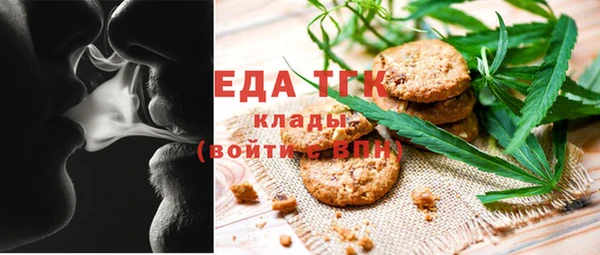 синтетический гашиш Белоозёрский