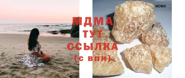 эйфоретик Беломорск