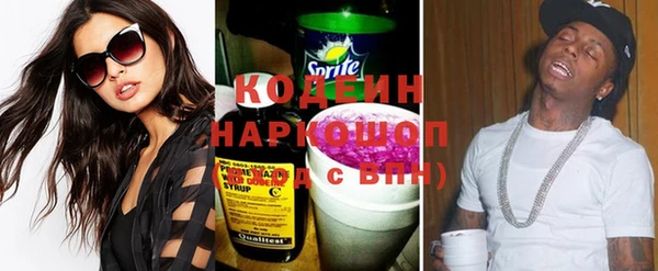 синтетический гашиш Белоозёрский