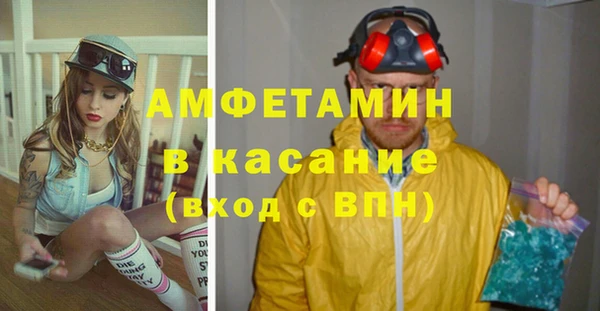 синтетический гашиш Белоозёрский