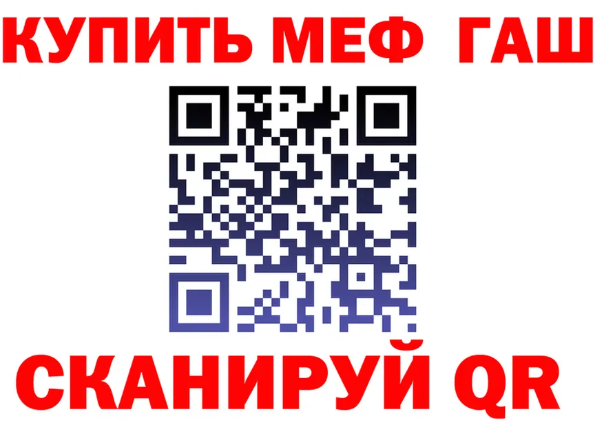 АМФ Premium tor мориарти МЕГА Губкинский