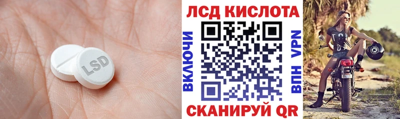 darknet какой сайт  купить наркотики цена  Губкинский  Лсд 25 экстази ecstasy 