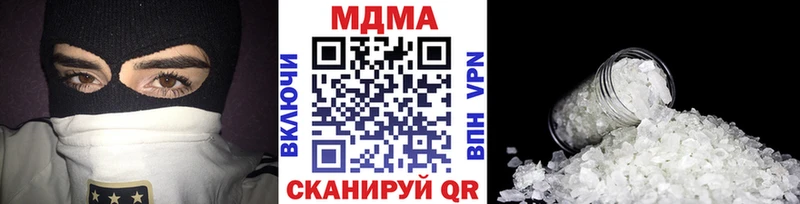 MDMA VHQ  Губкинский 