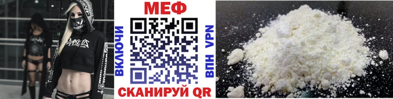 MEGA онион  Губкинский  МЕФ мука  купить наркотики сайты 