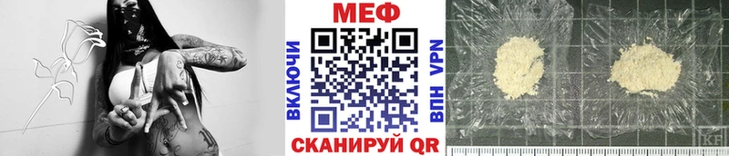 МЕФ  Губкинский