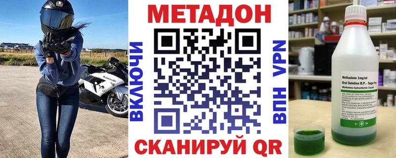 сколько стоит  сайты даркнета клад  Метадон мёд  Губкинский 