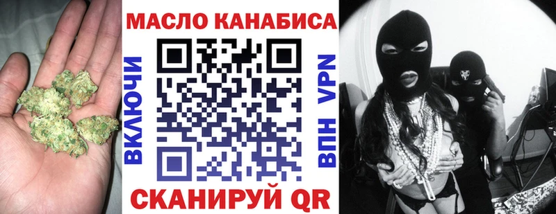 ТГК жижа Губкинский